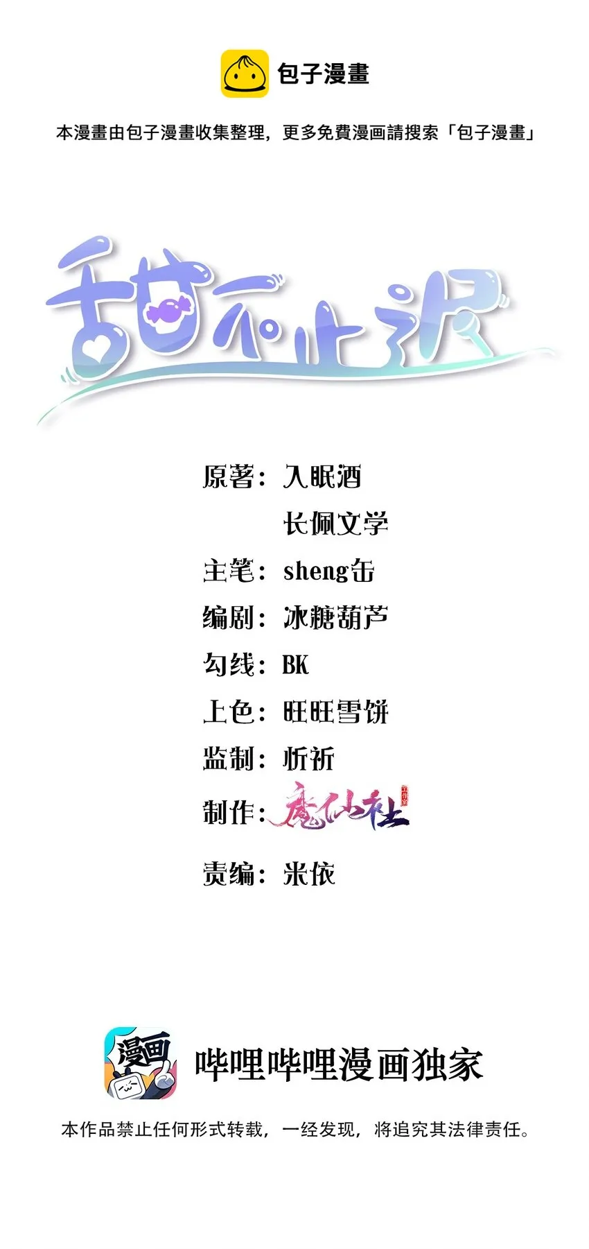 第0页