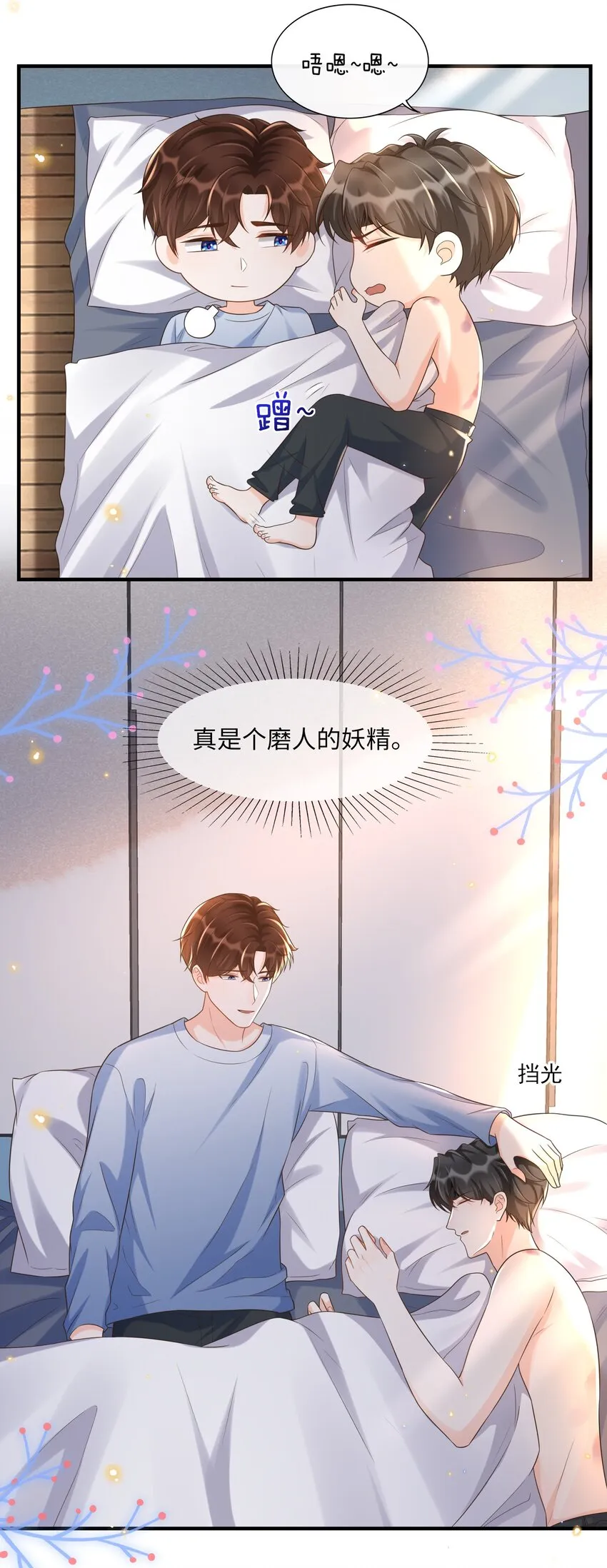 第72页