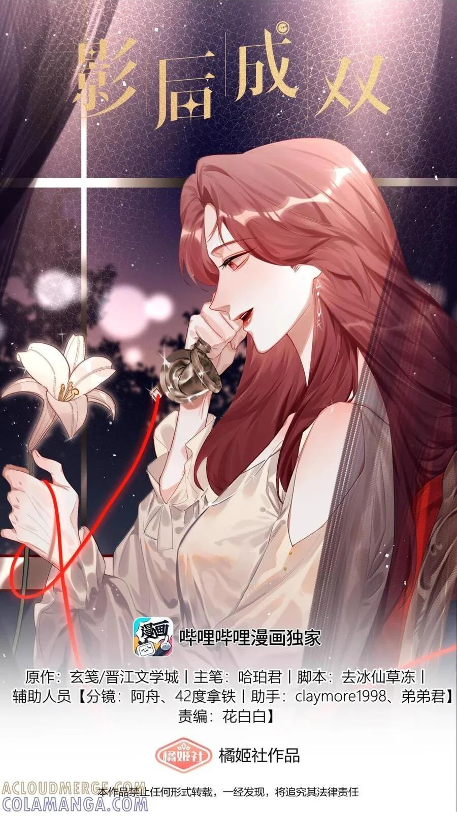 第0页
