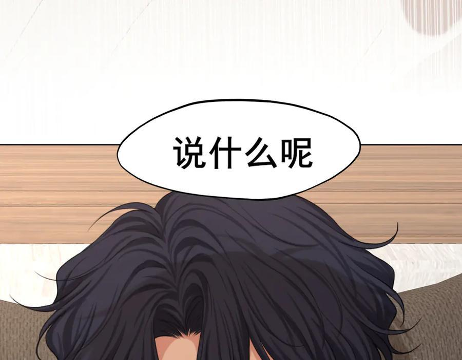 第237页