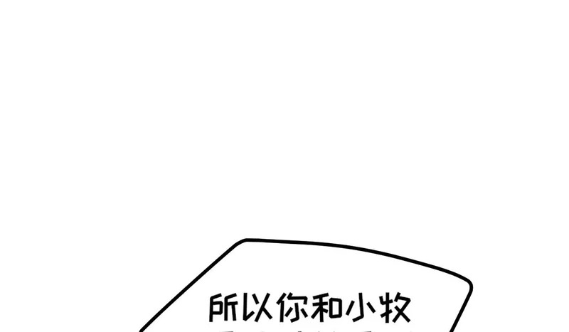 第267页