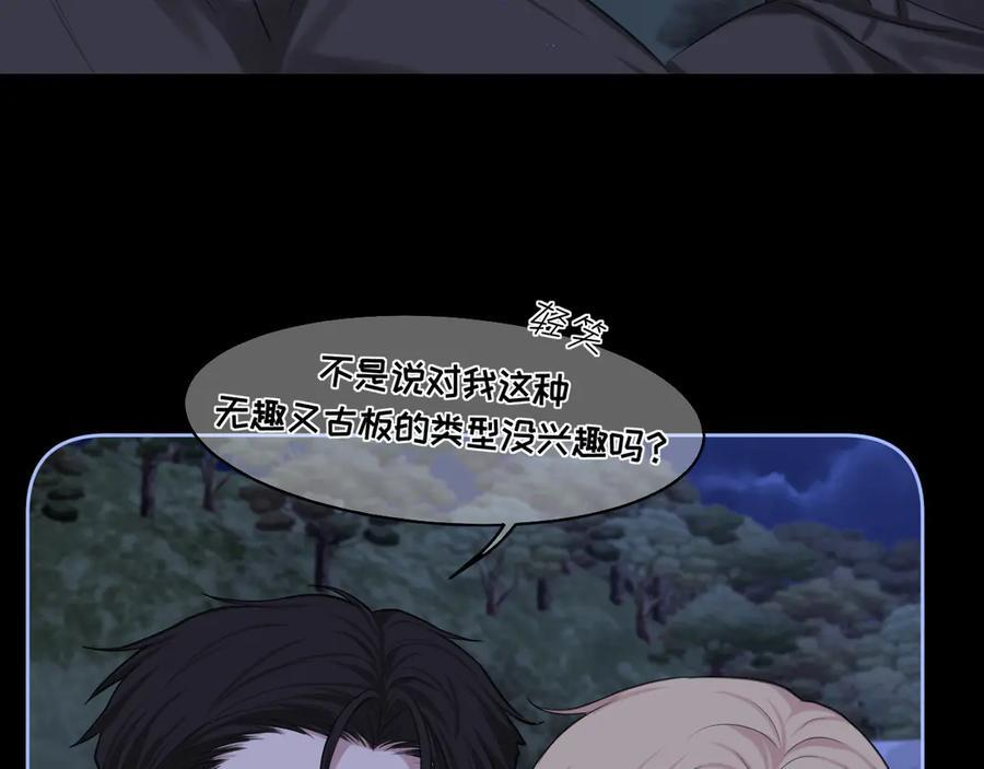 第267页