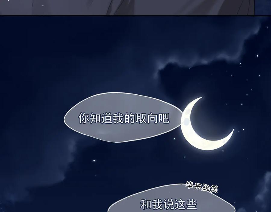 第258页