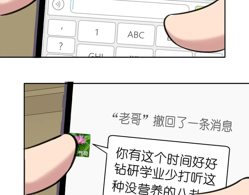第288页
