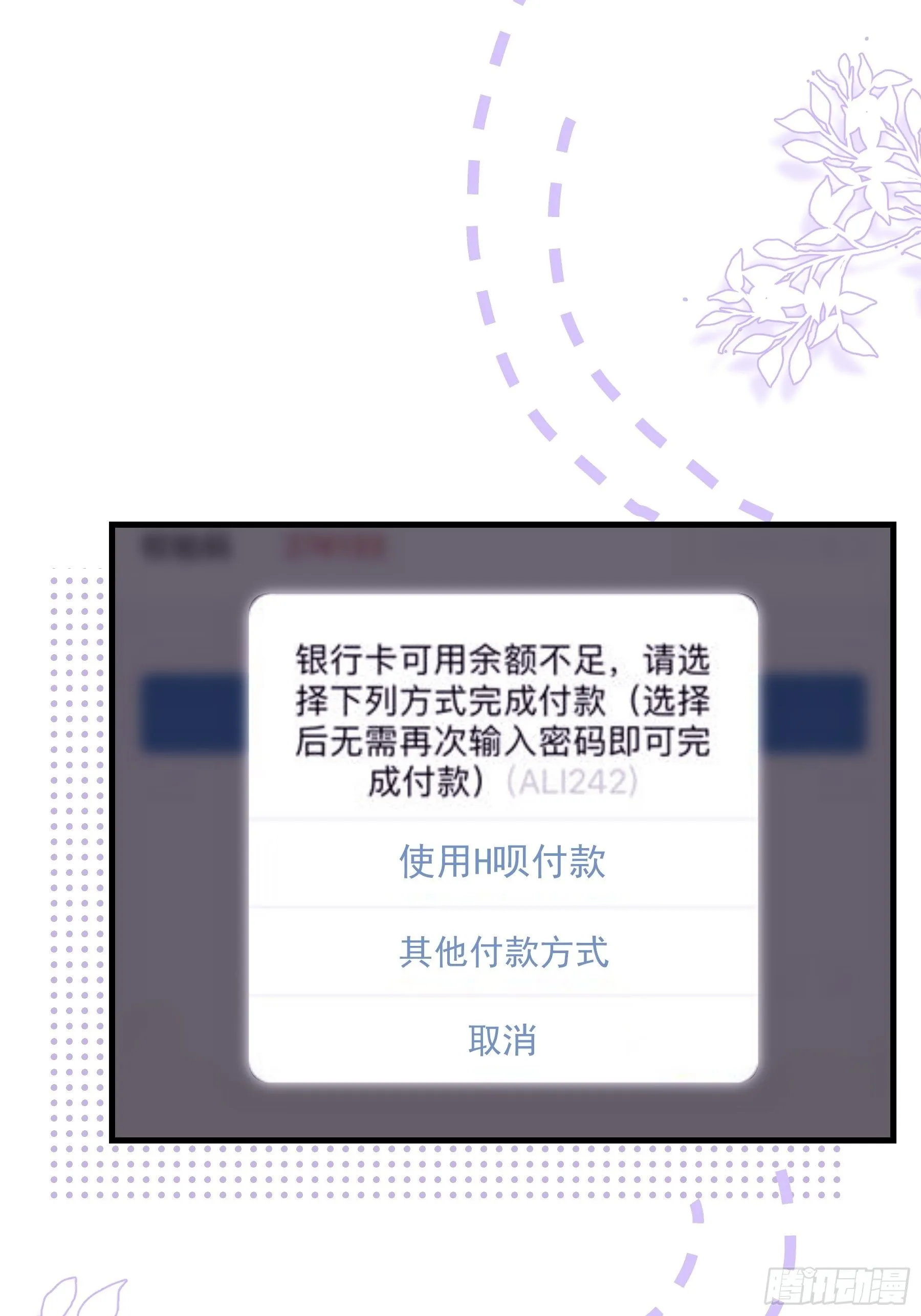 第195页