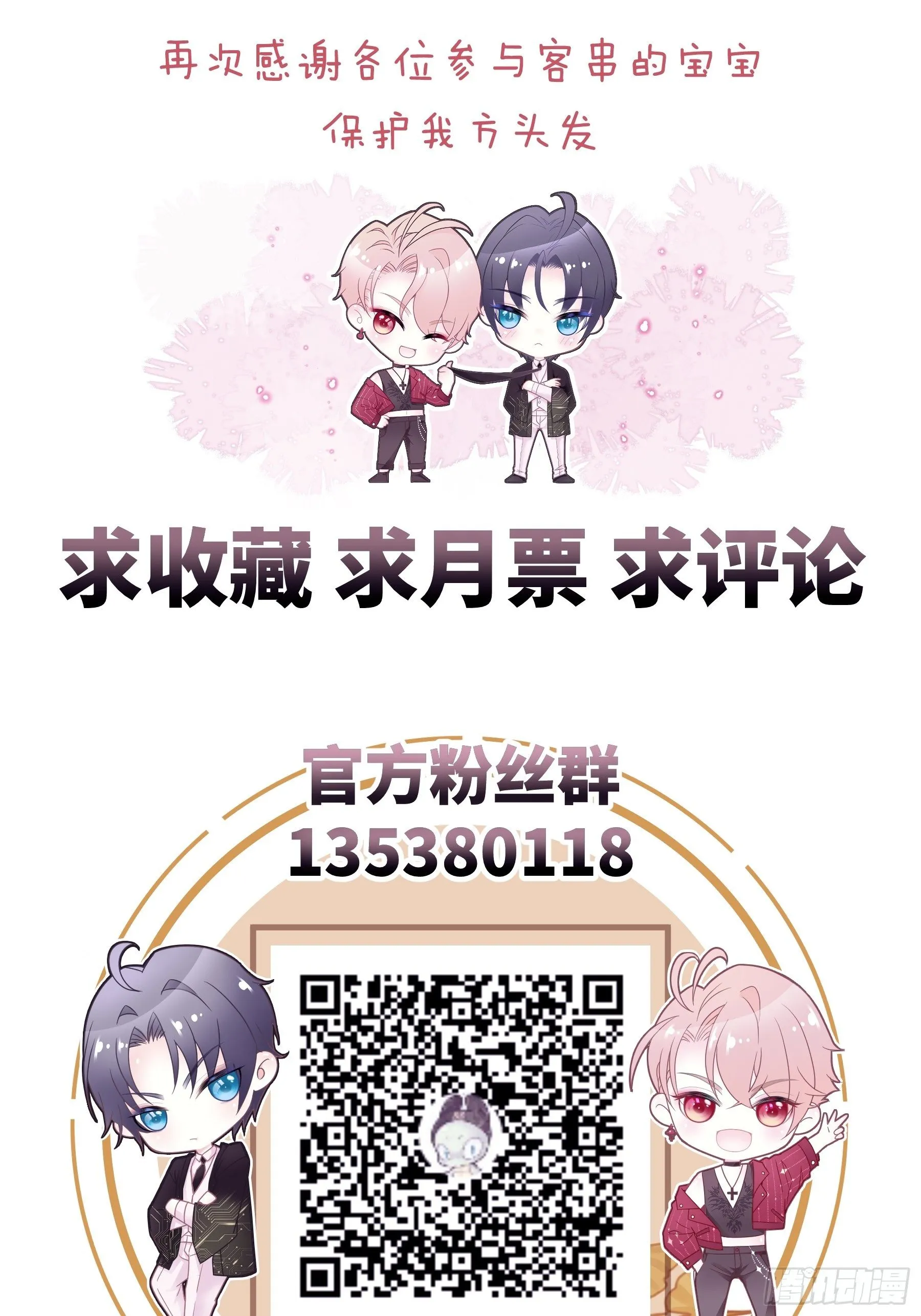 第231页