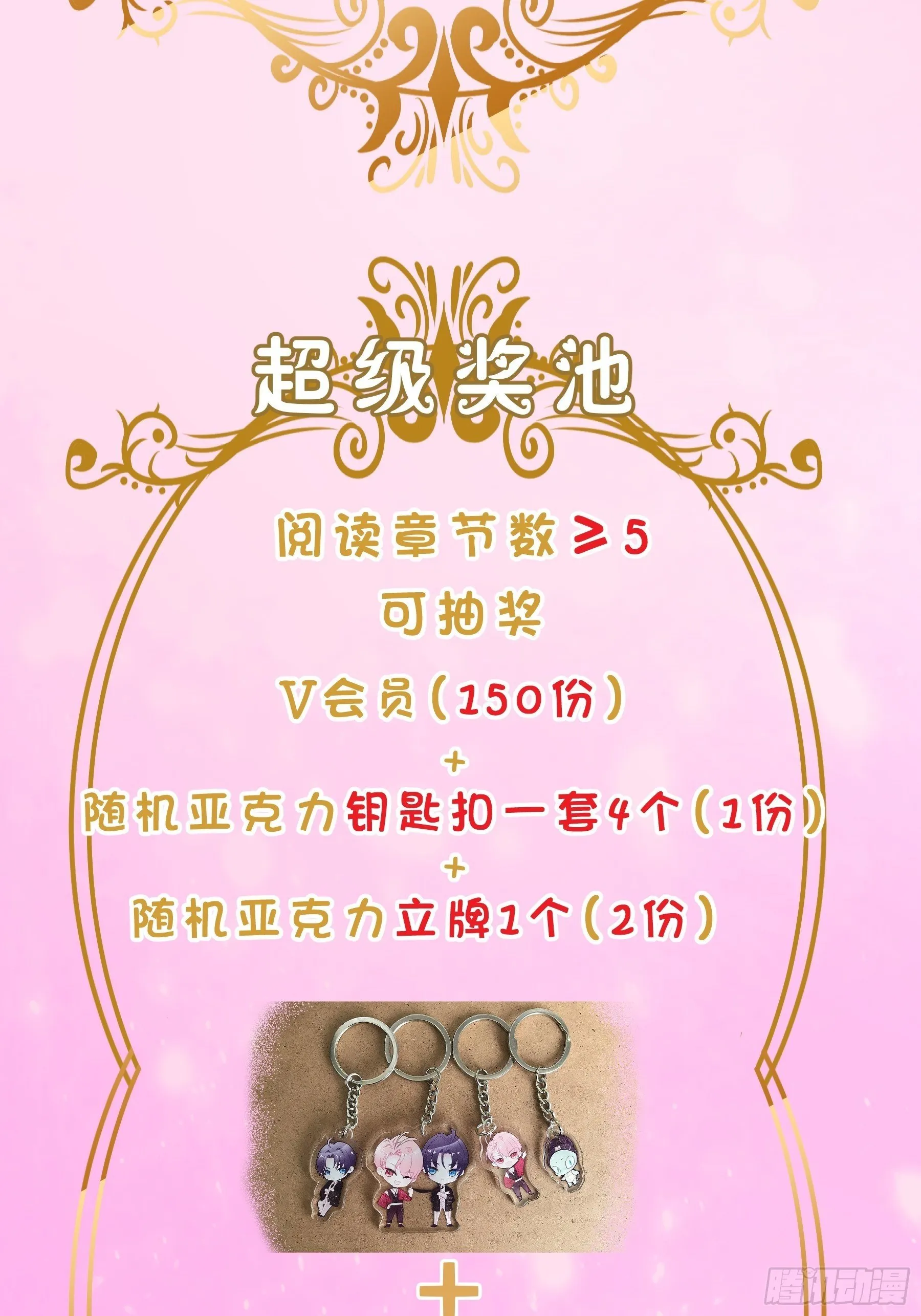 第243页