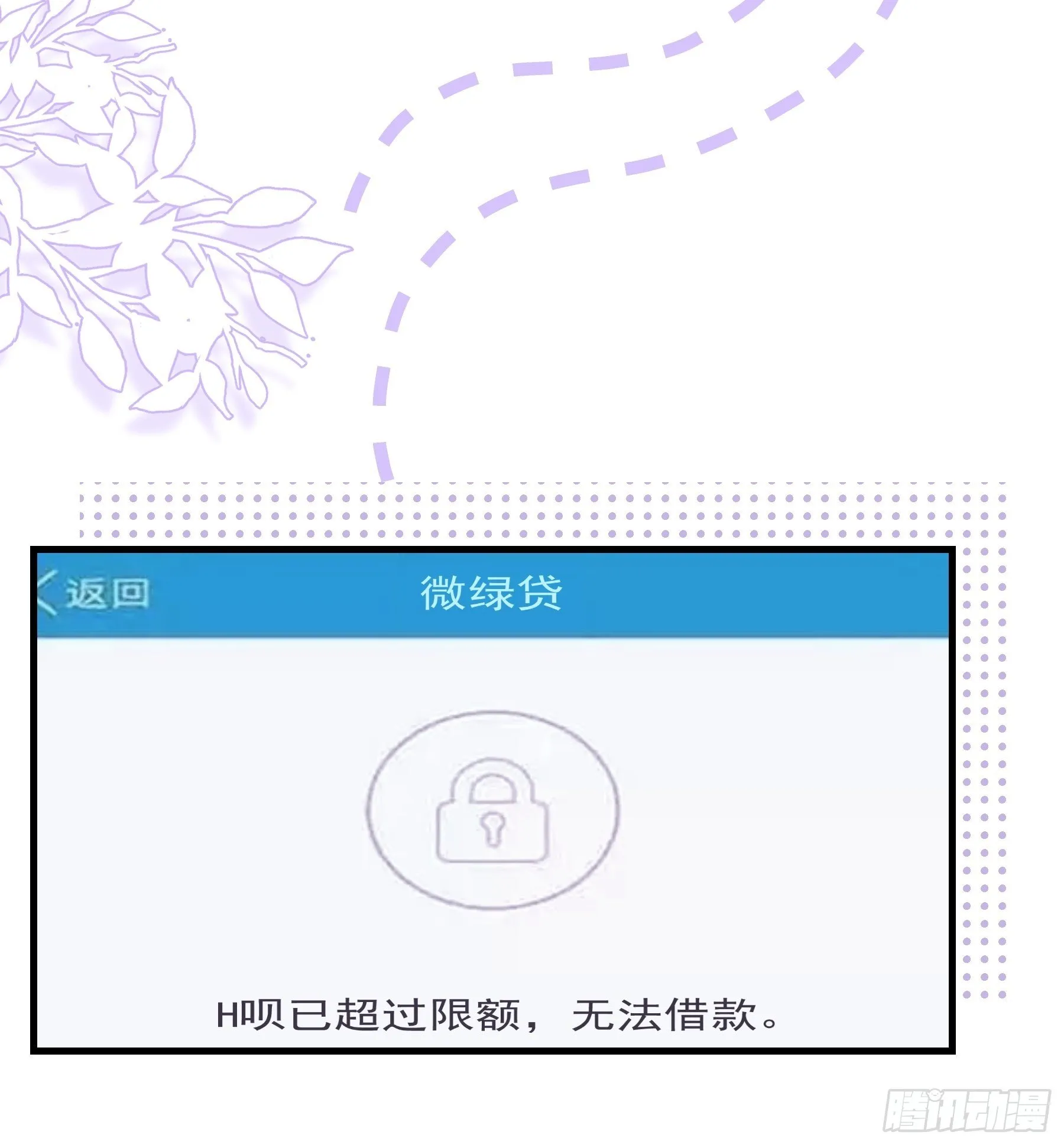 第198页