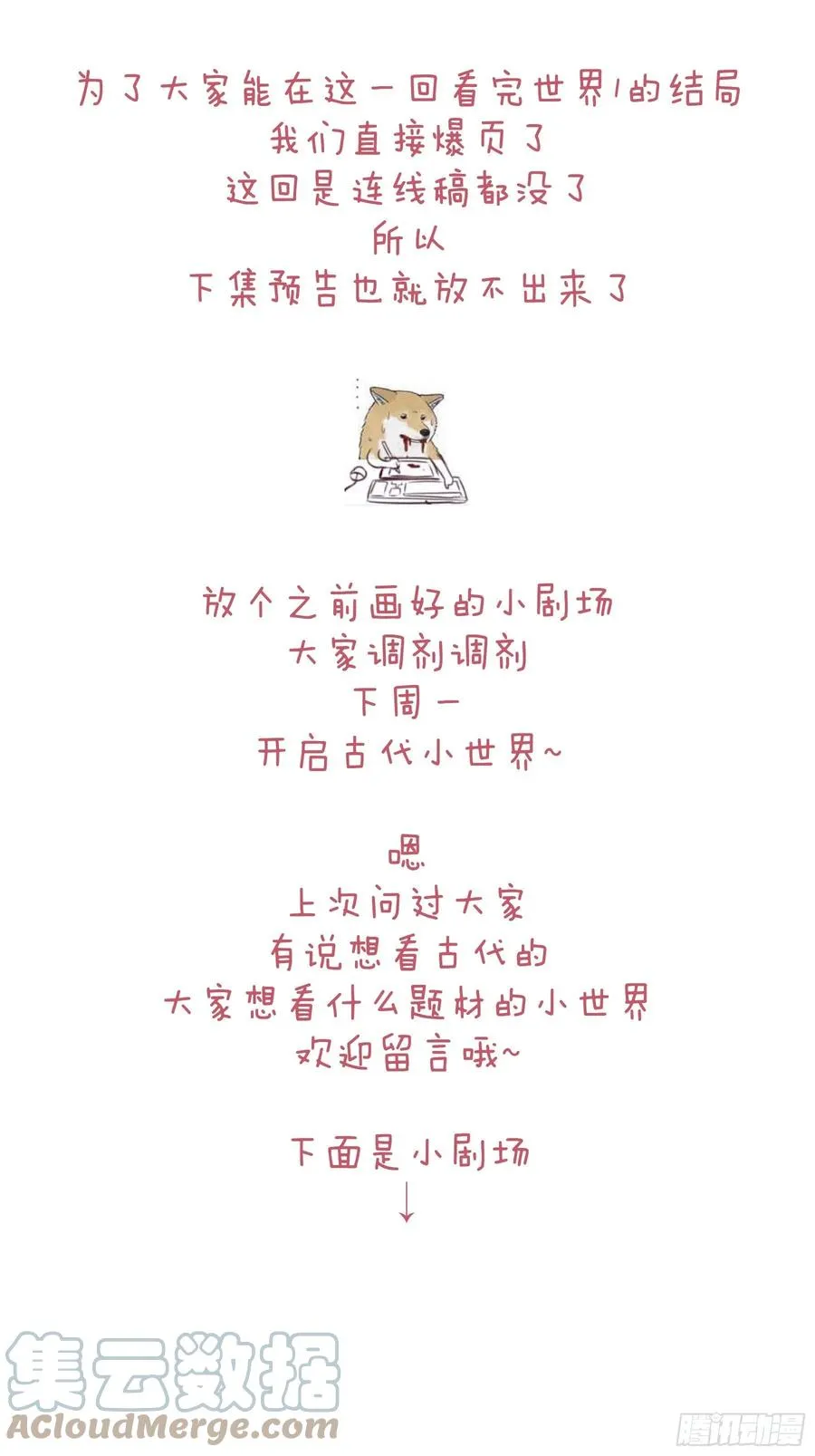 第243页
