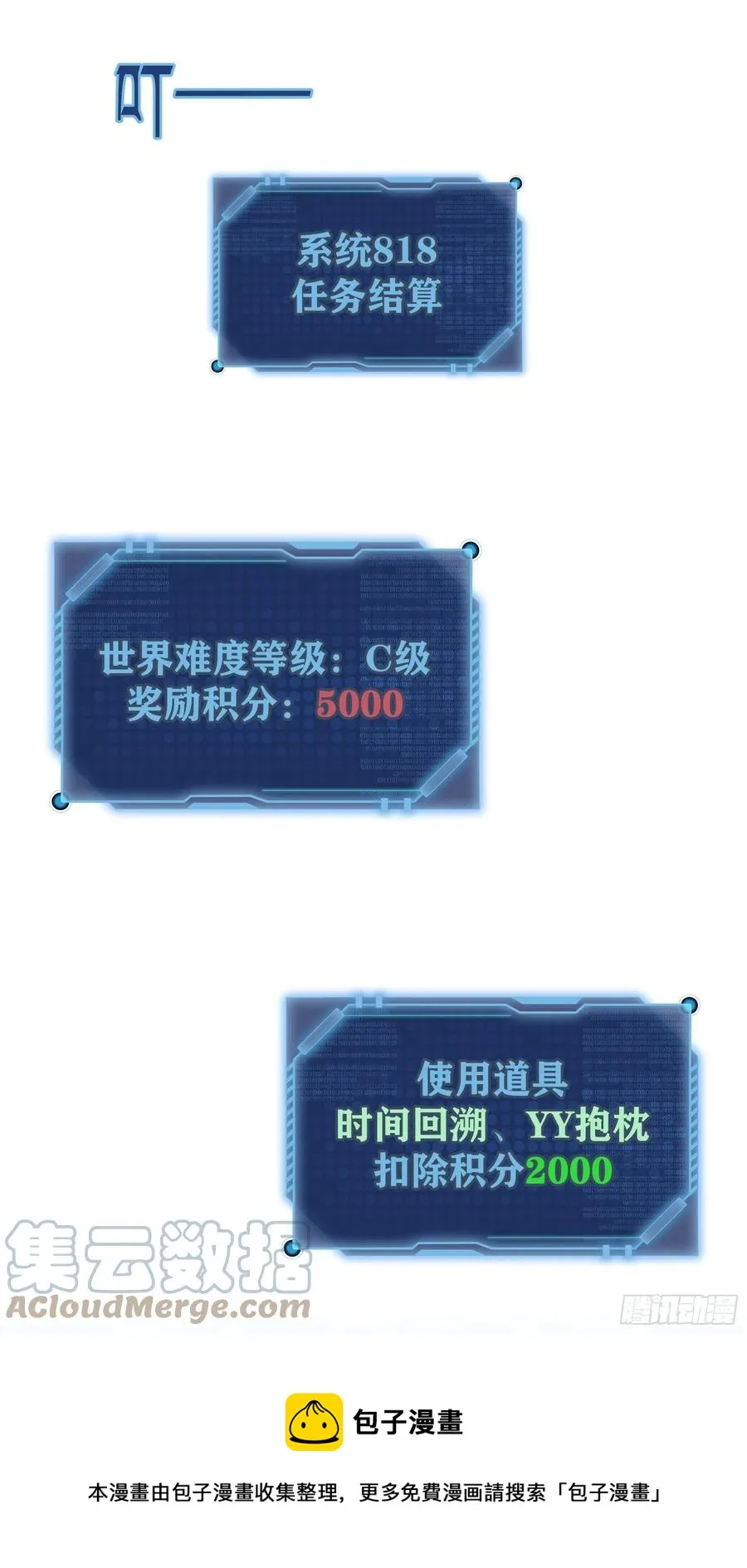 第180页