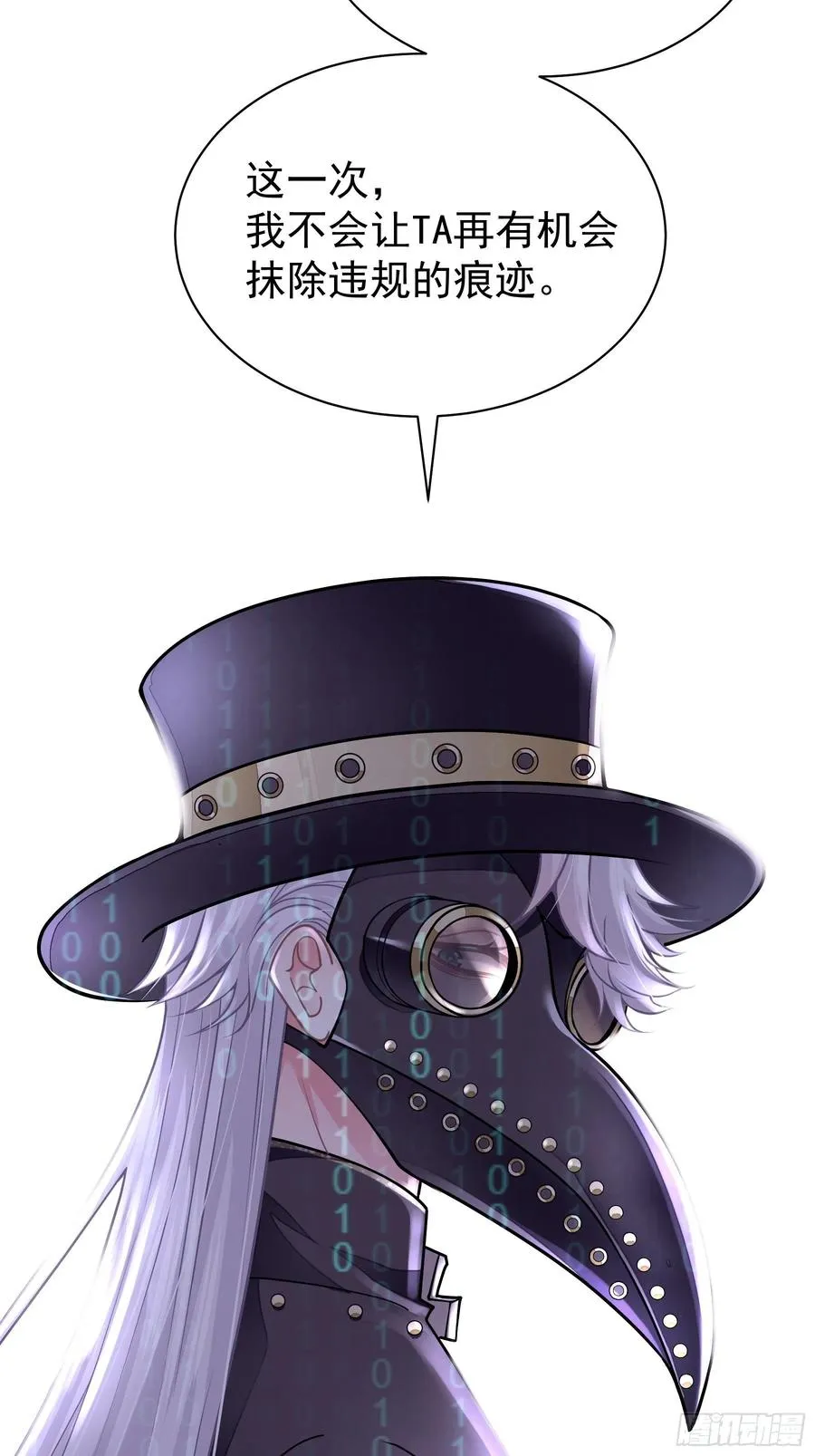 第237页
