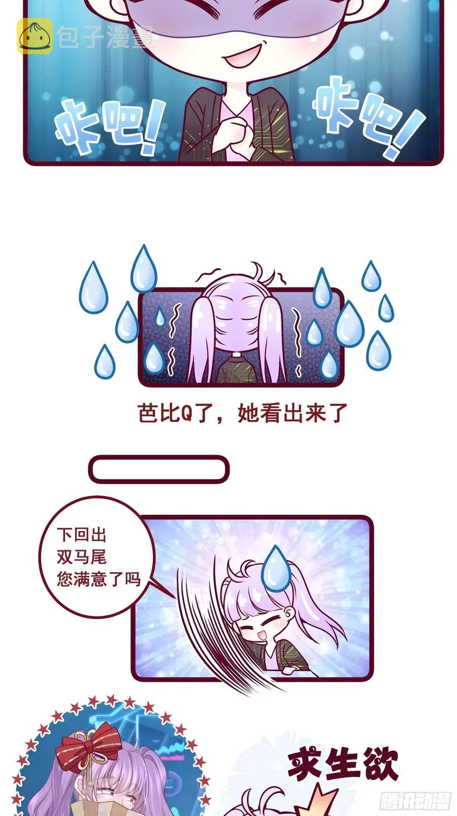 第249页