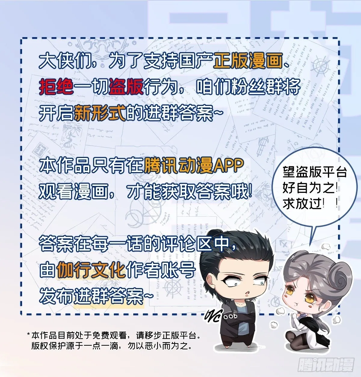 第240页