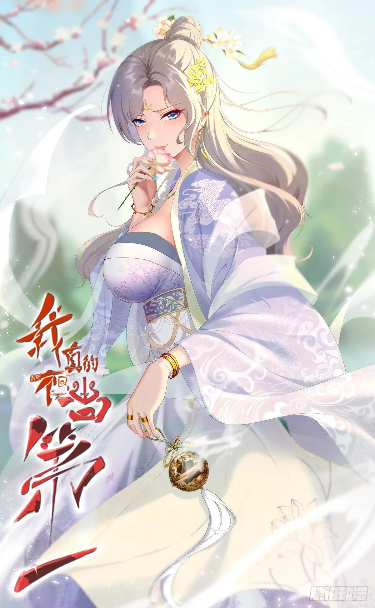 第243页