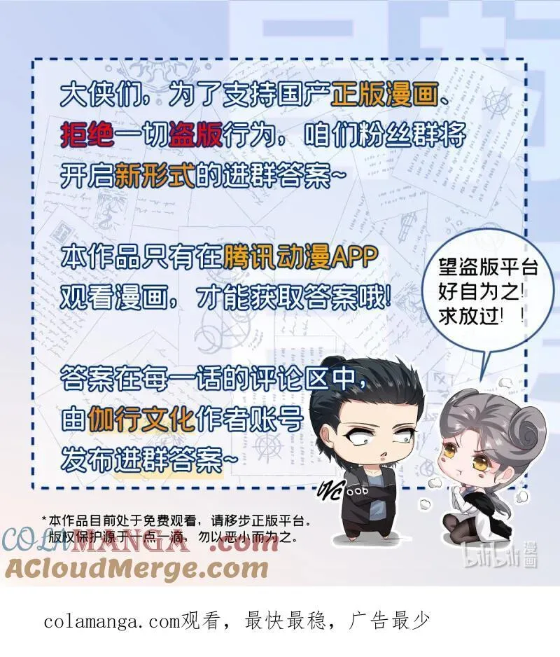 第180页