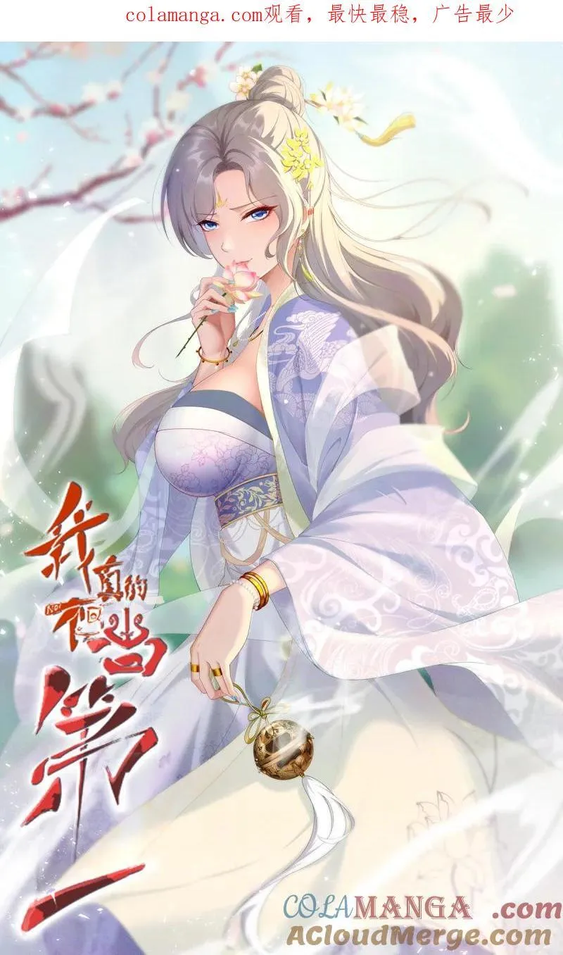 第0页