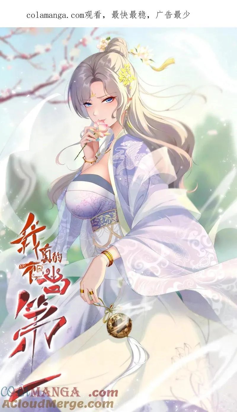 第0页