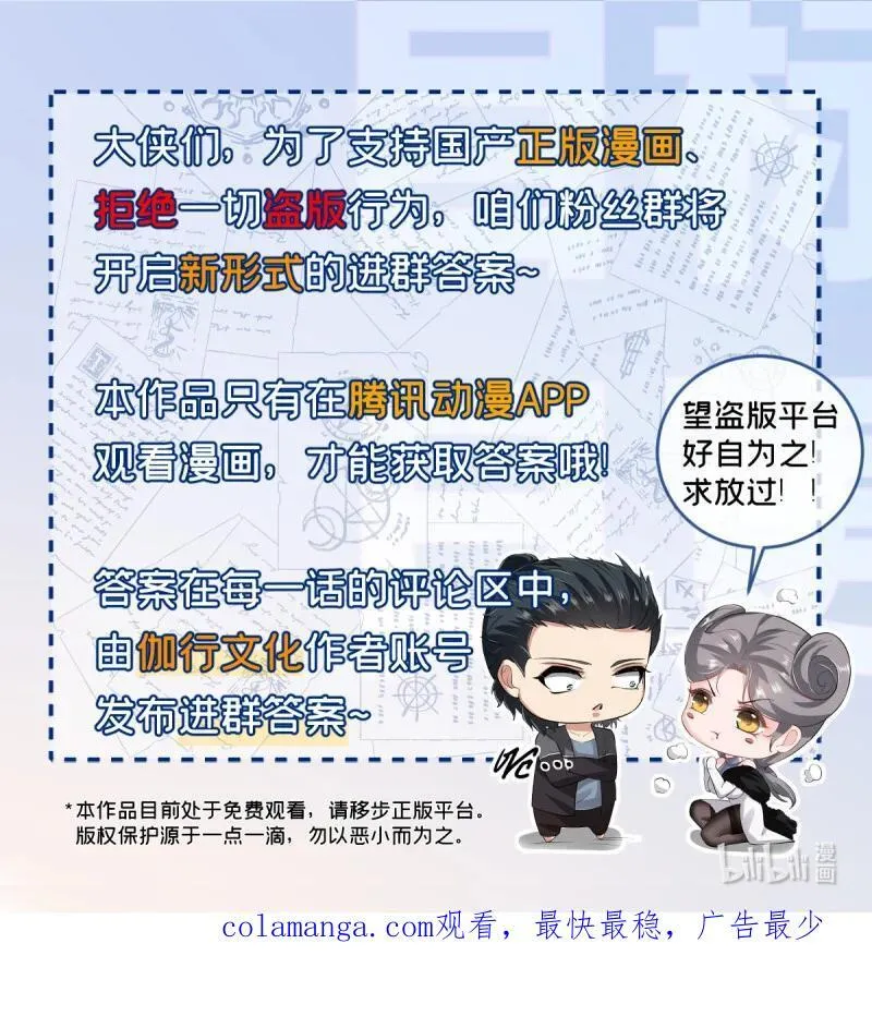 第204页