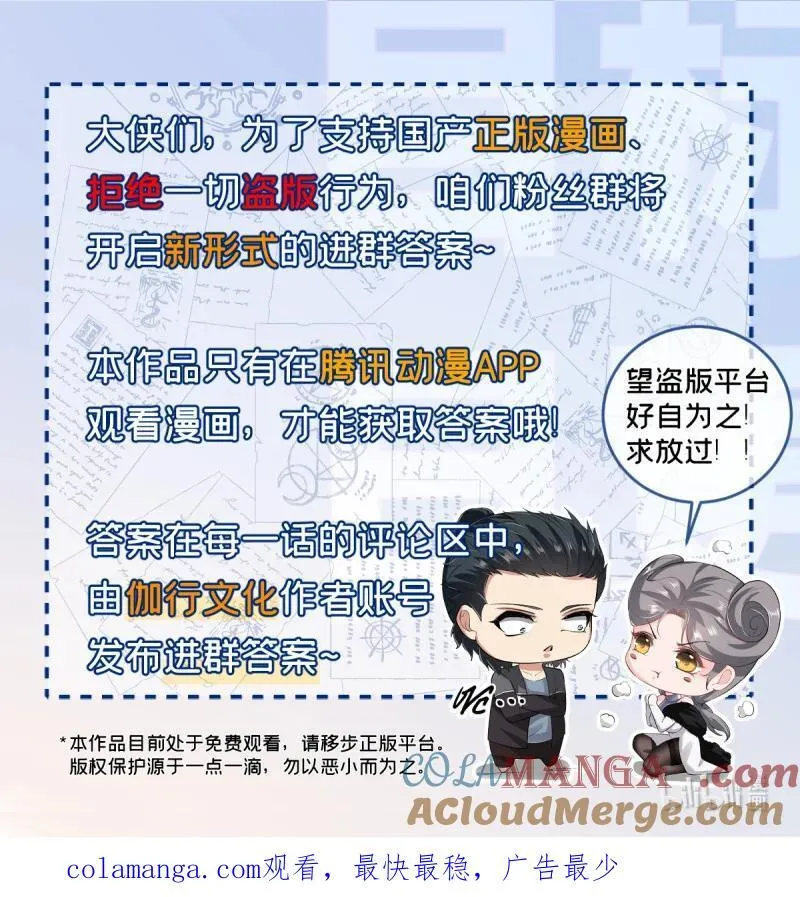 第180页