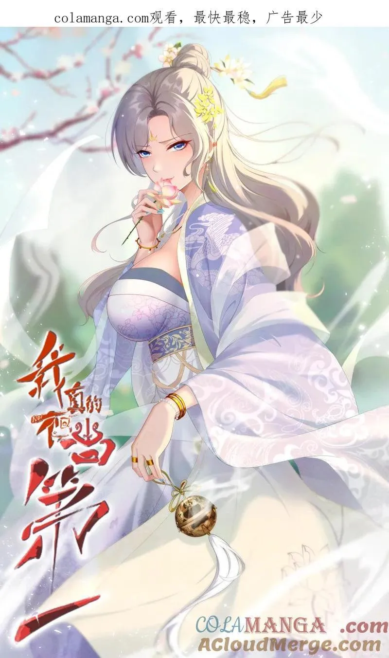 第0页