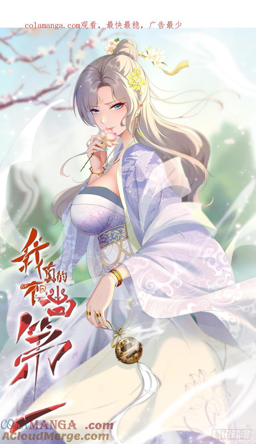 第0页