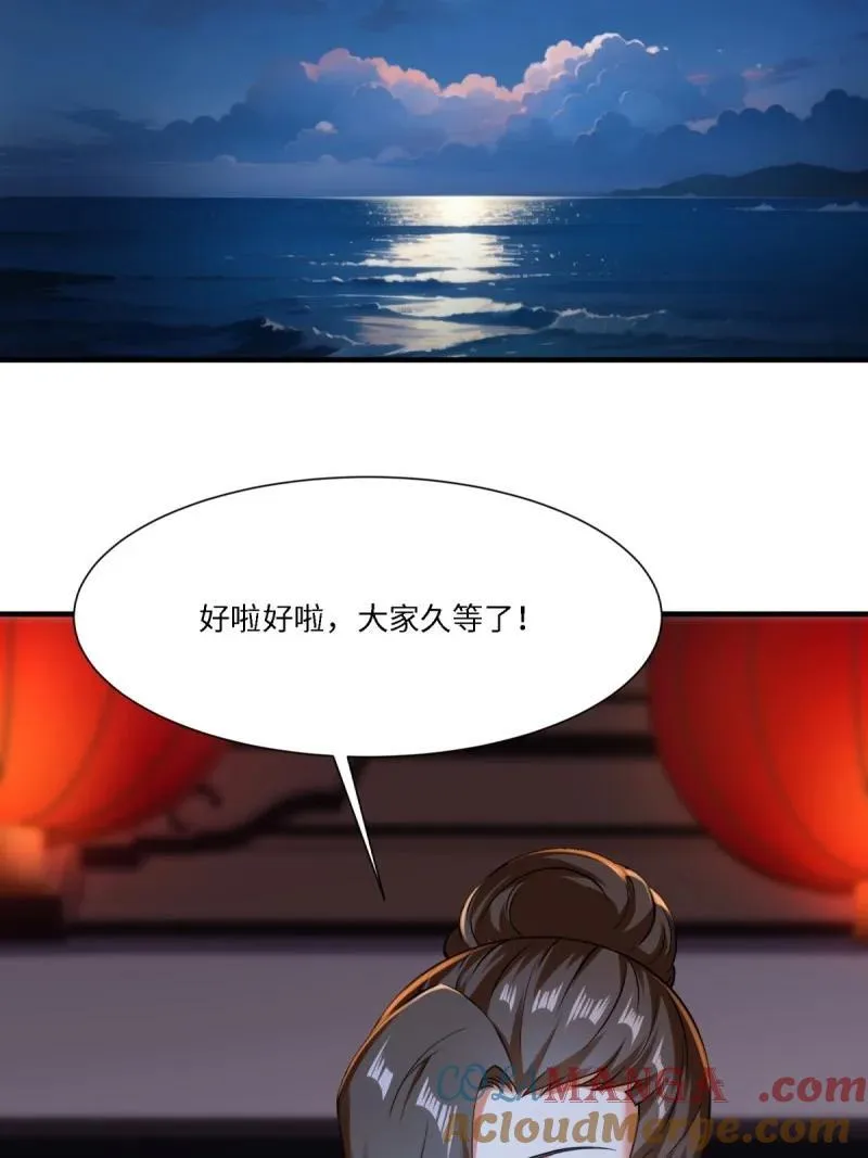 第135页