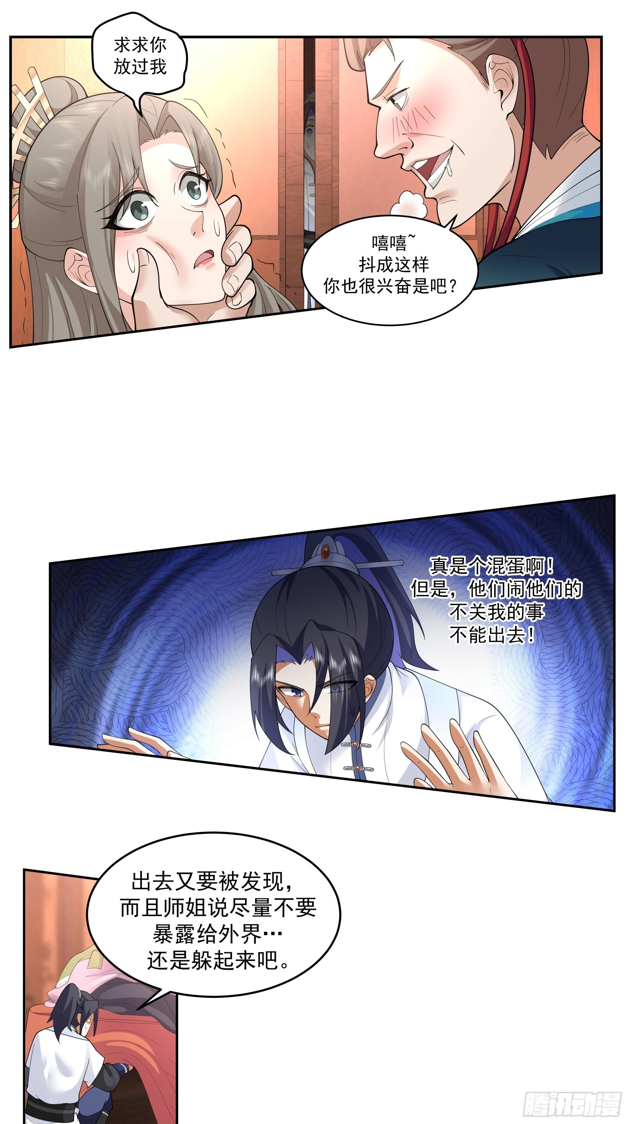 第54页