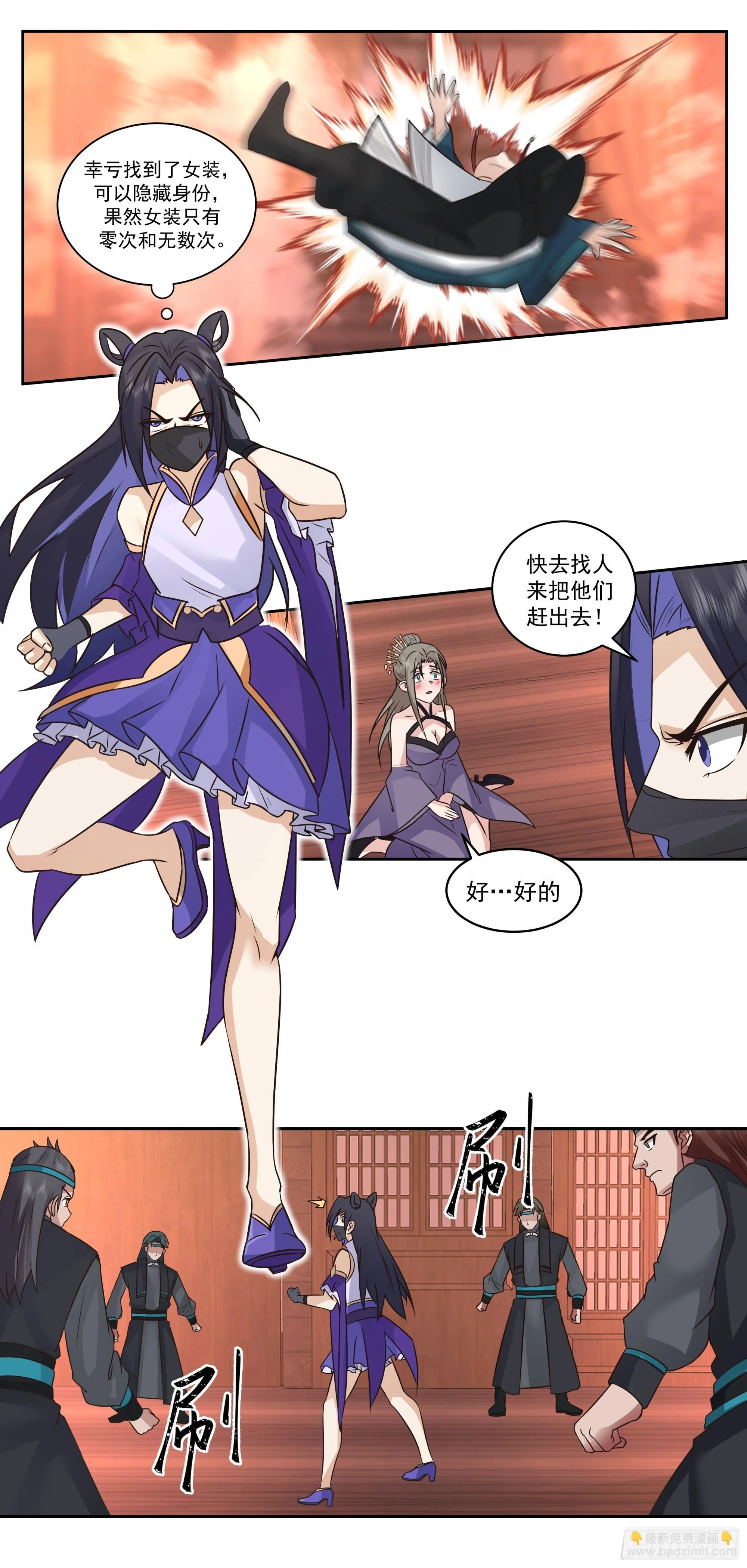 第63页