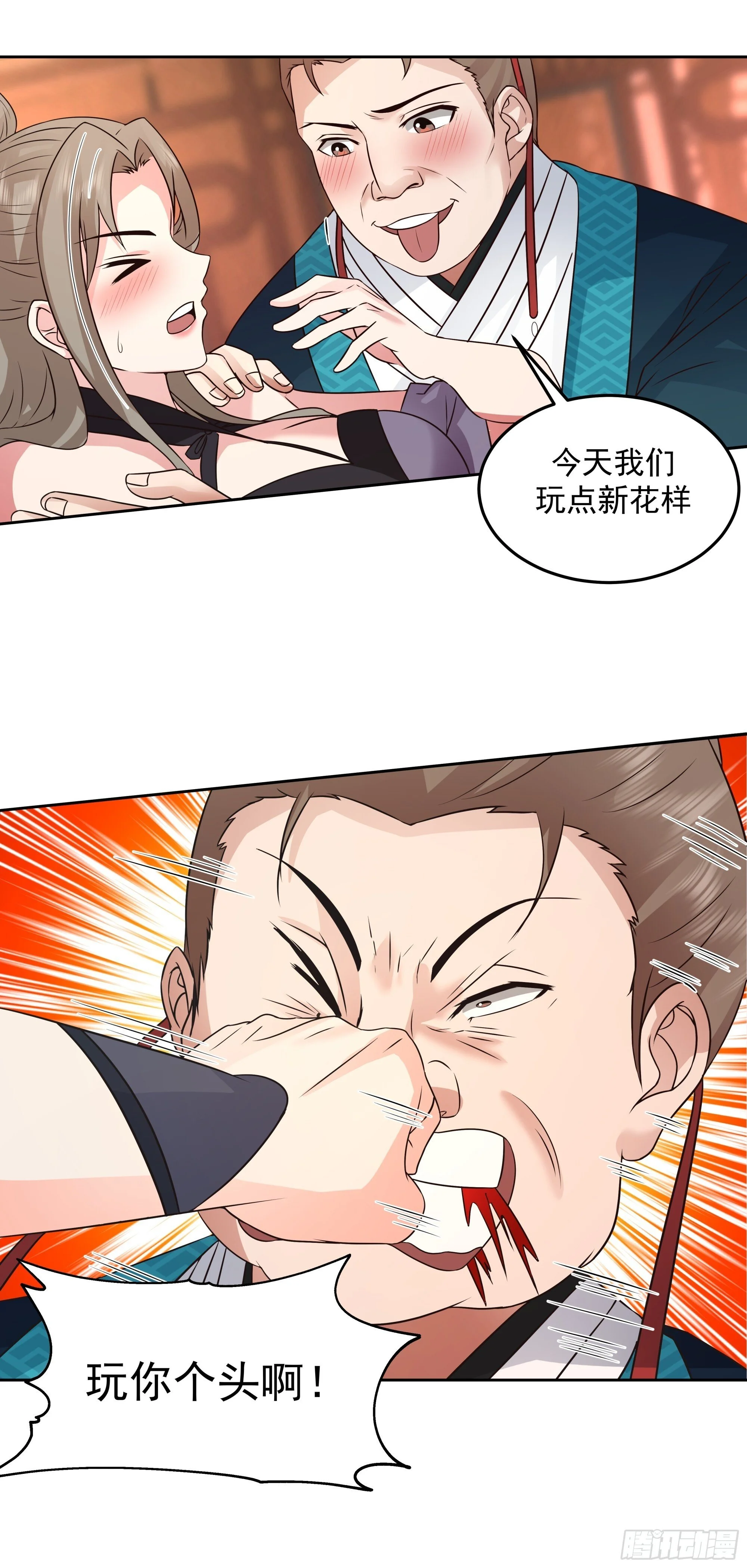 第60页