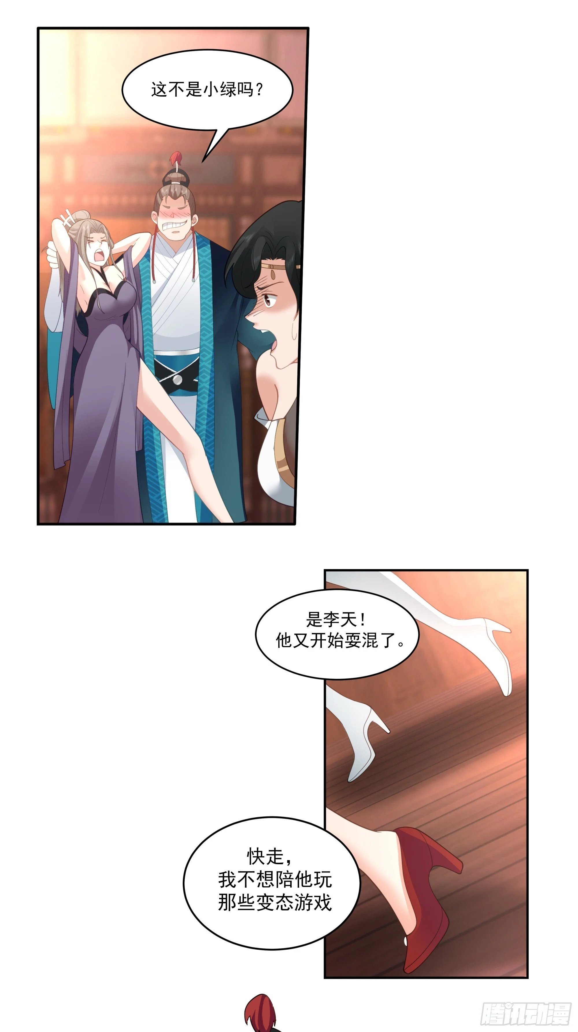 第48页
