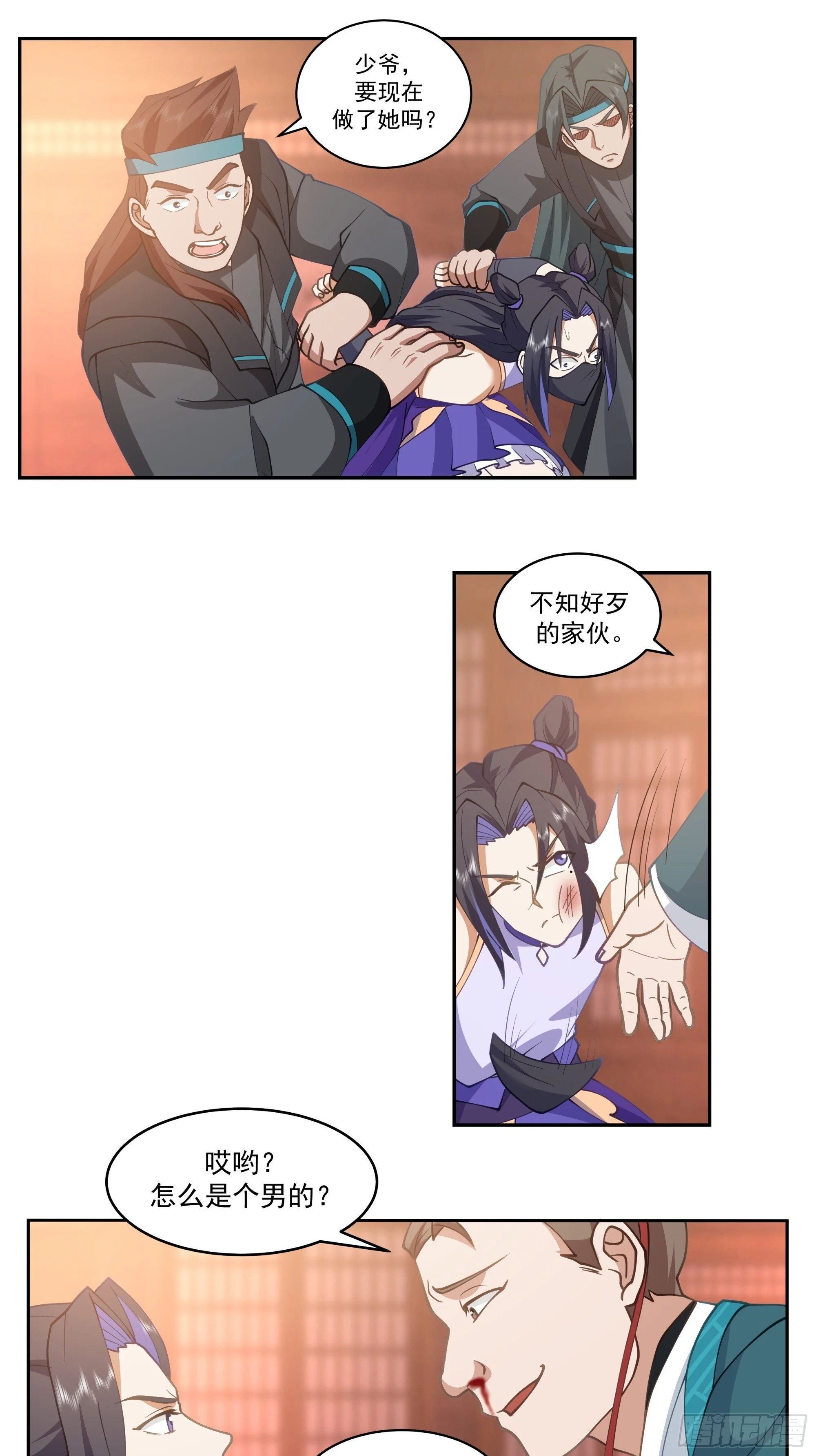 第69页