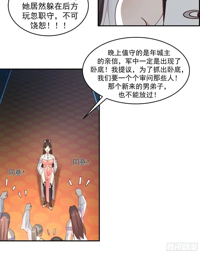 第60页