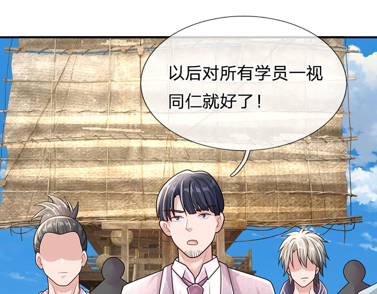 第273页