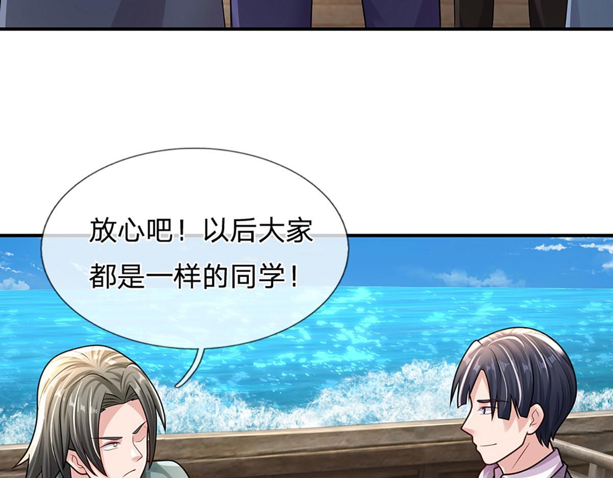 第279页