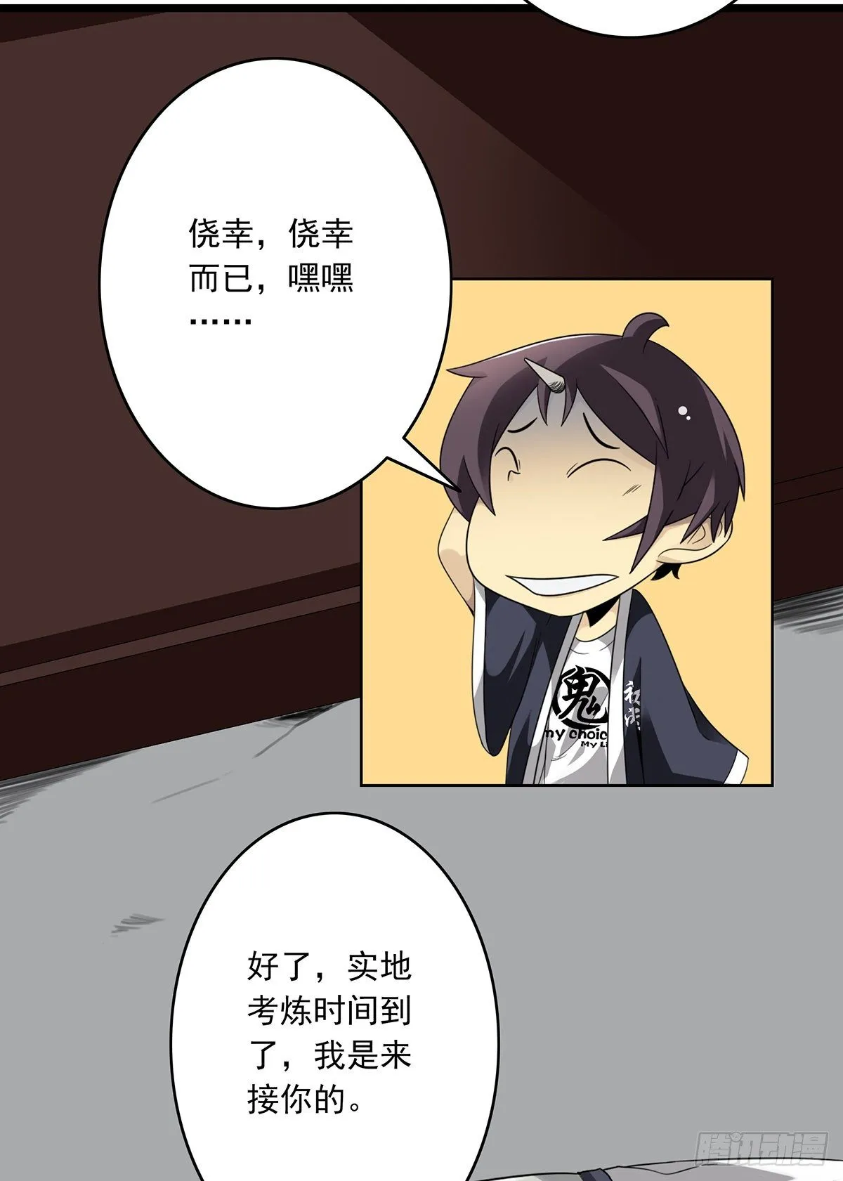 第66页