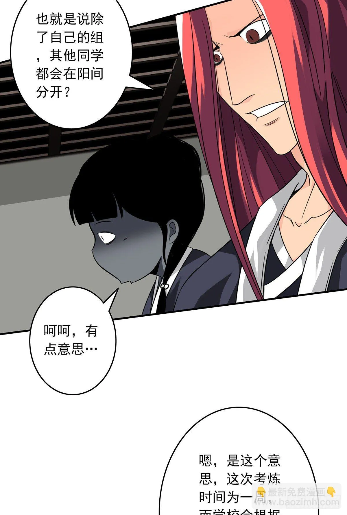 第147页