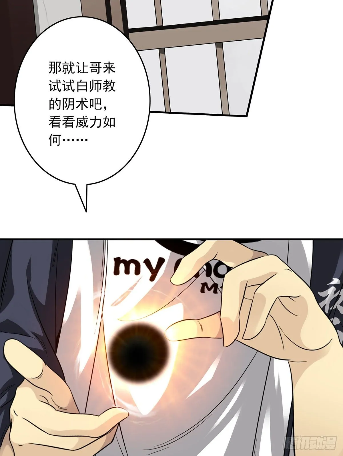 第42页