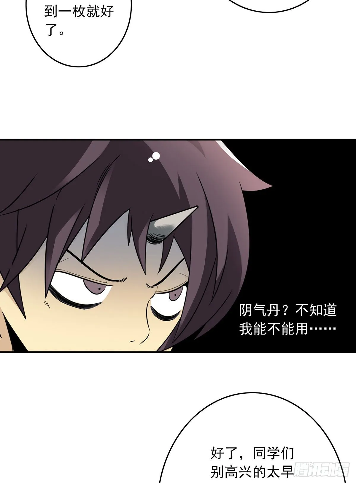 第159页