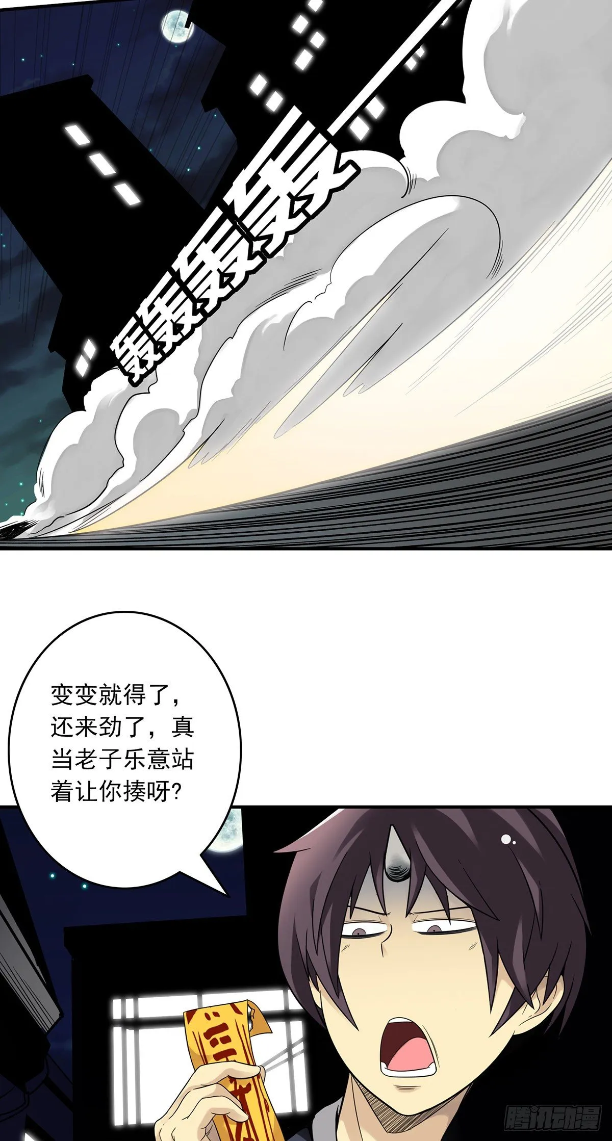 第84页