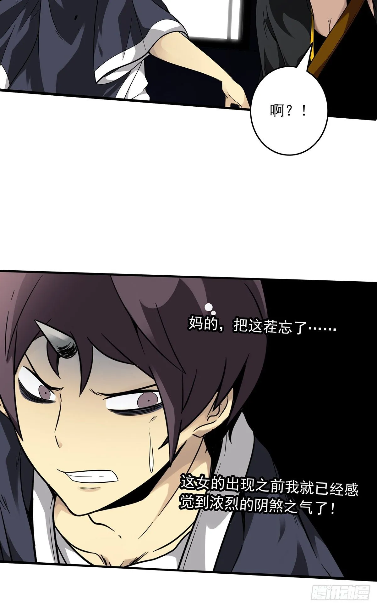 第117页