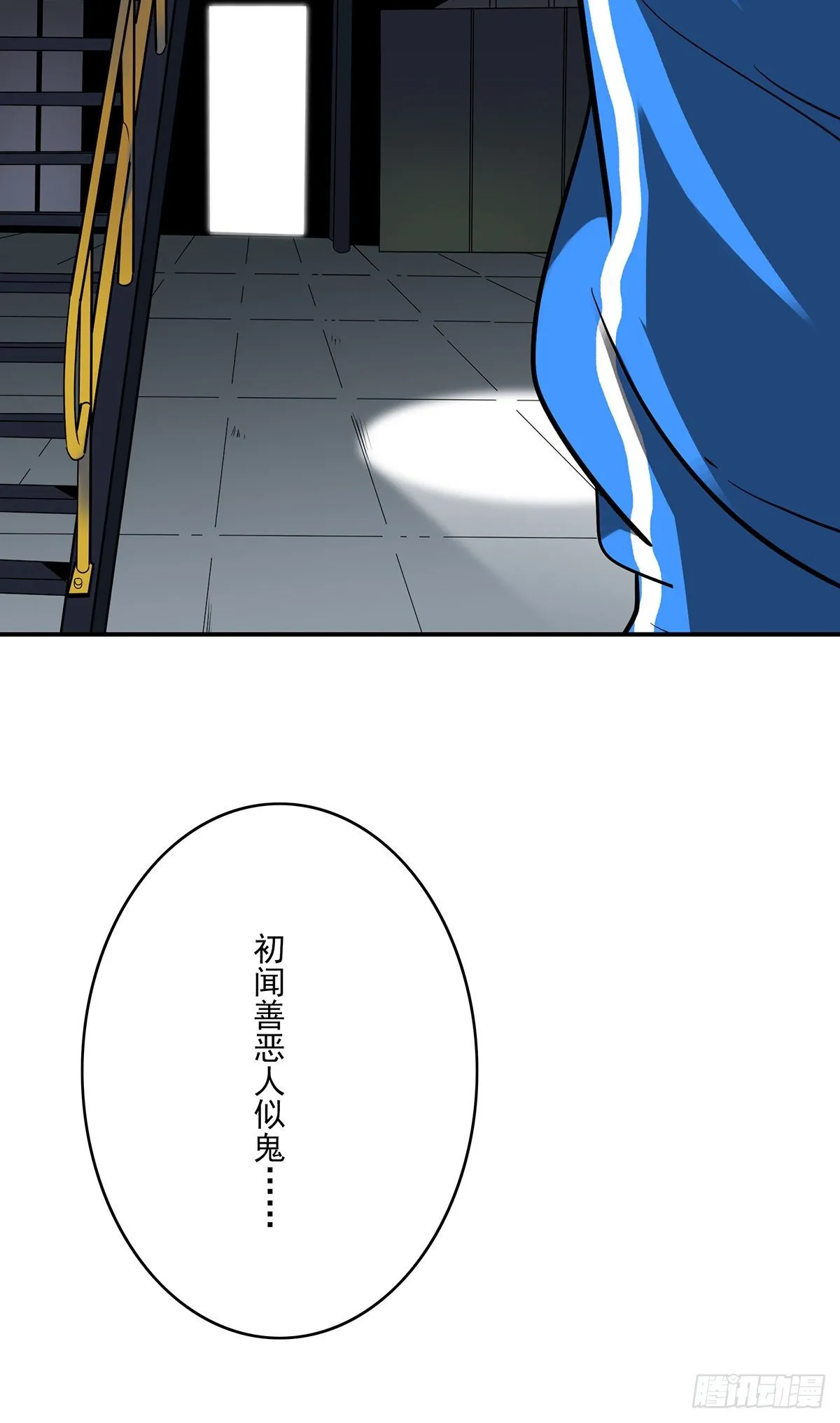 第81页