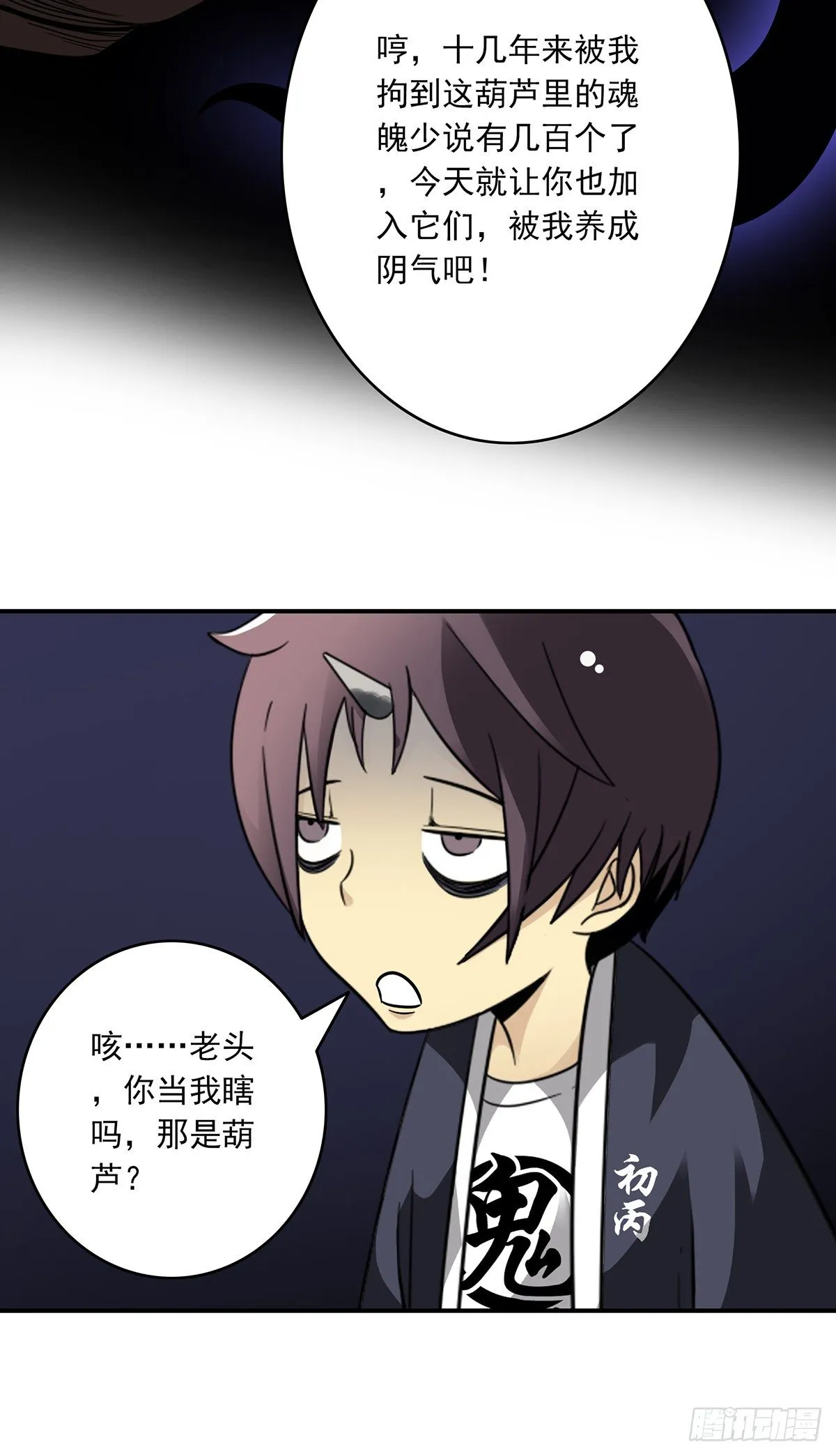第84页