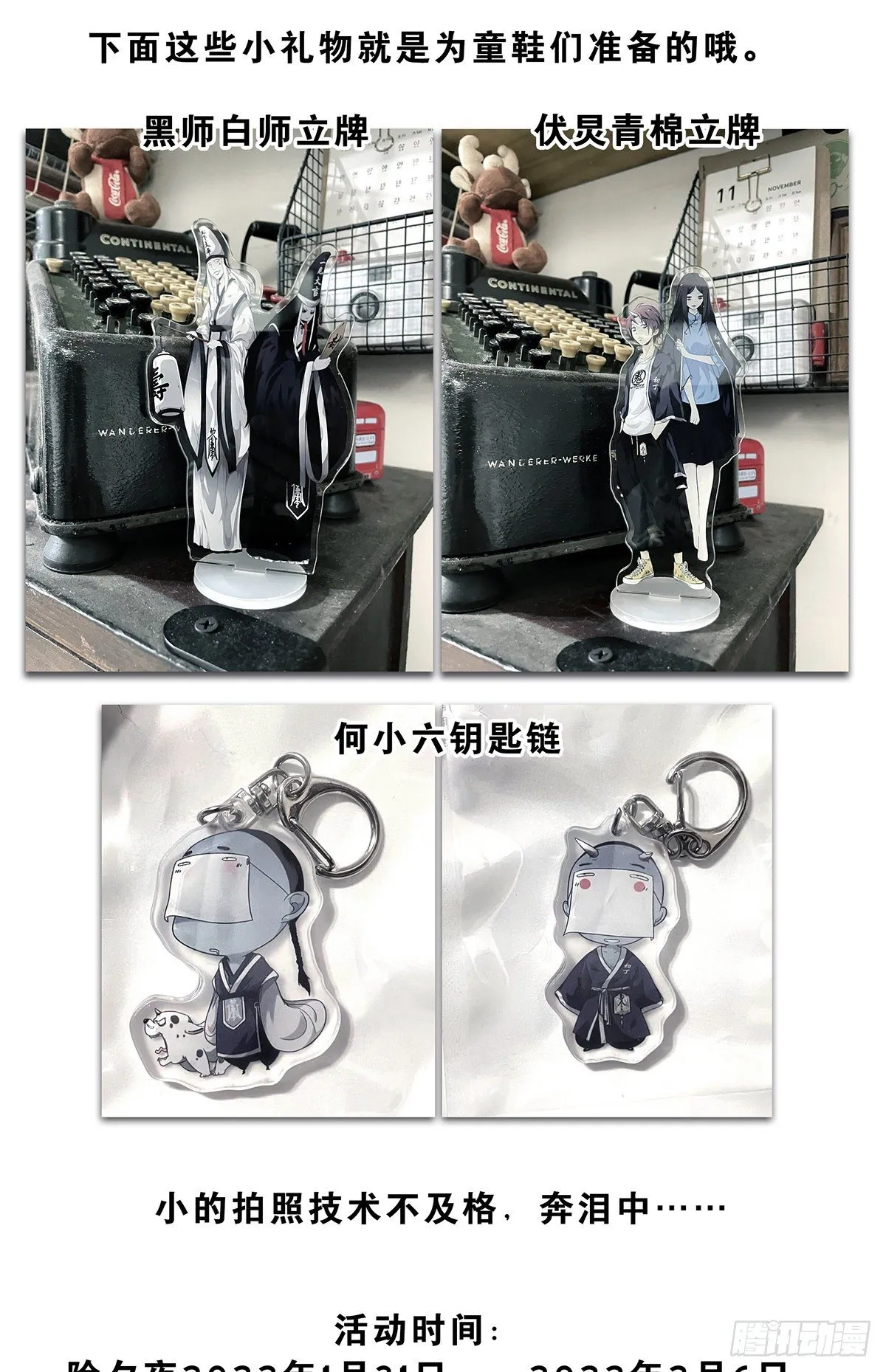 第138页