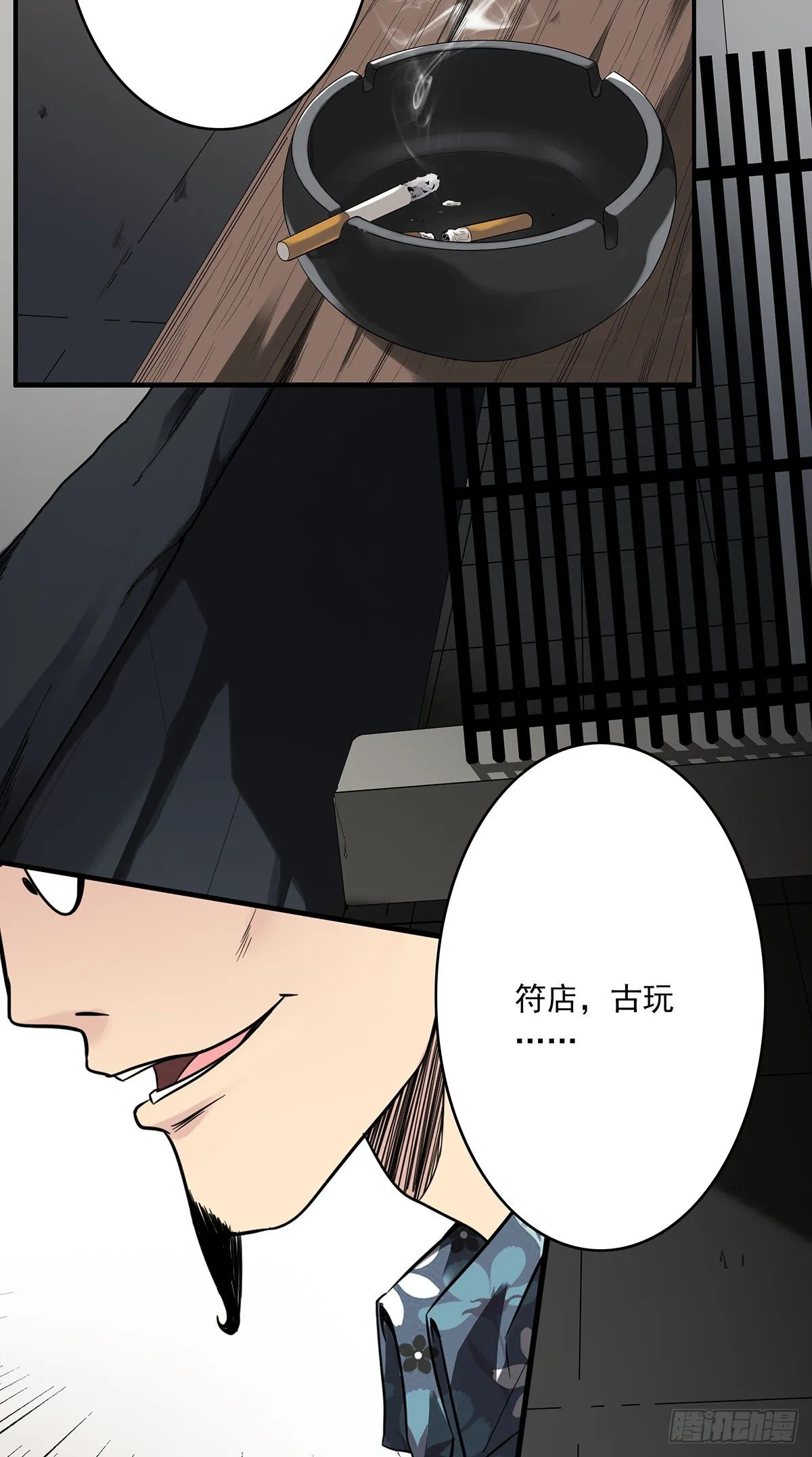 第48页