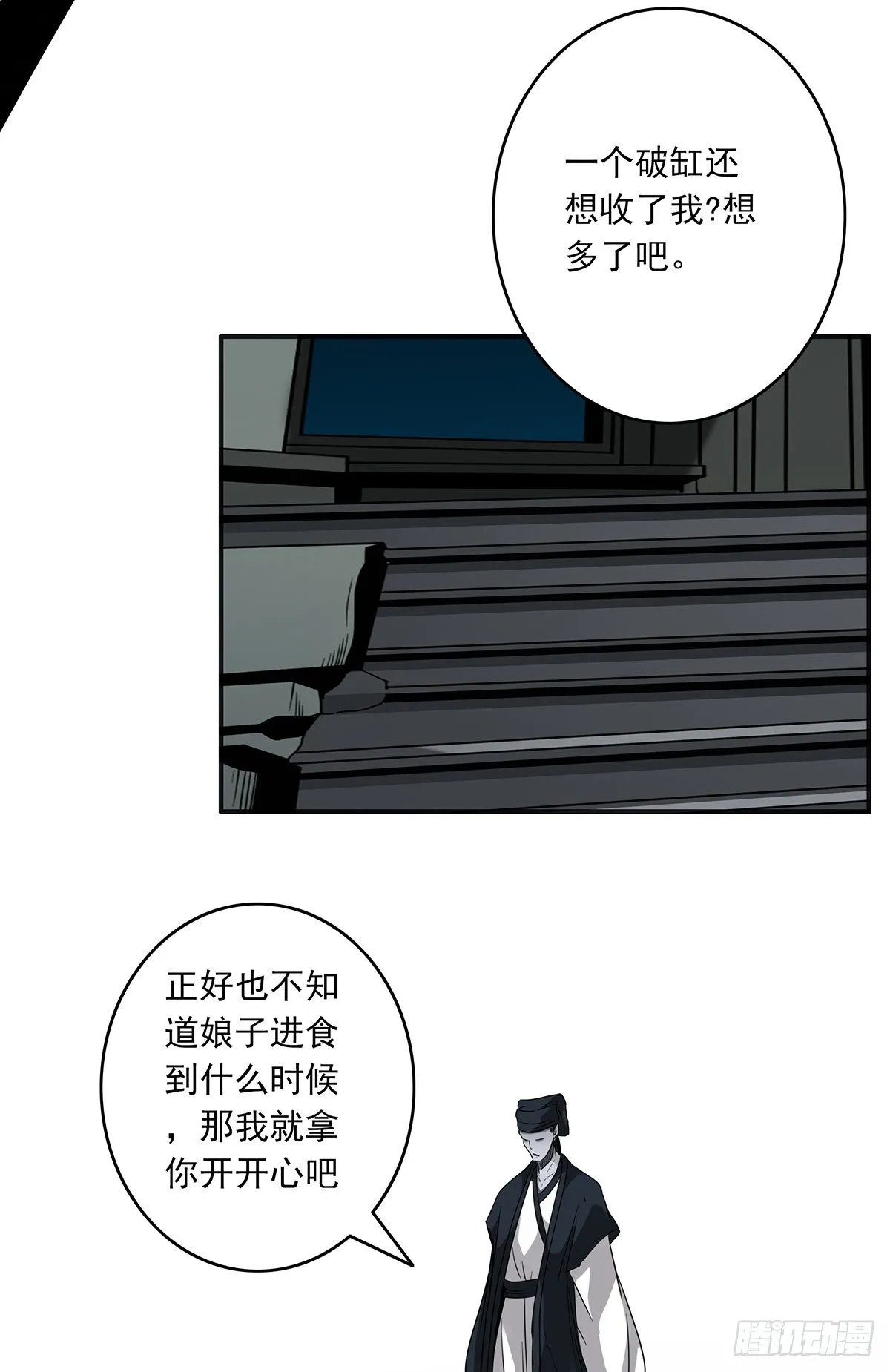 第168页