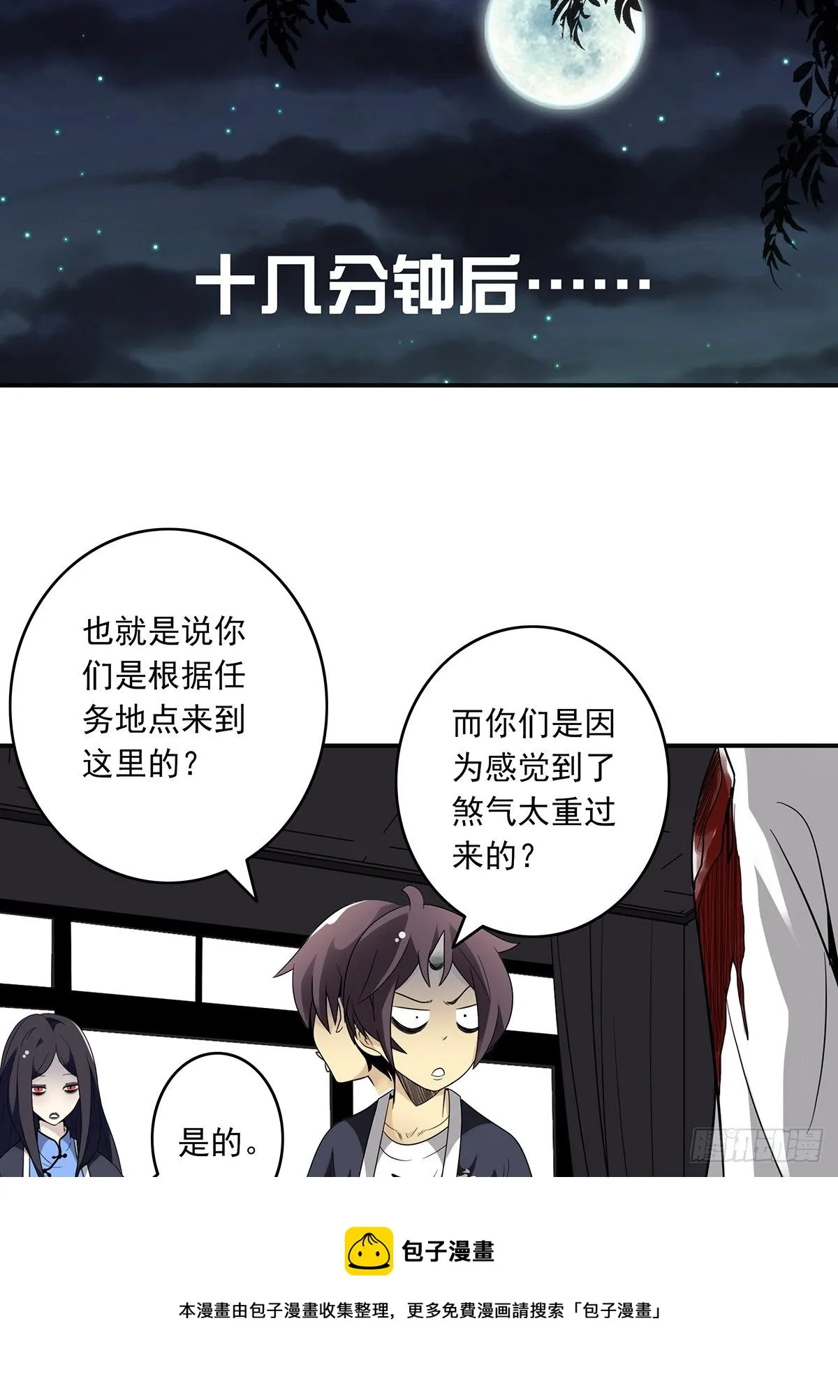第60页