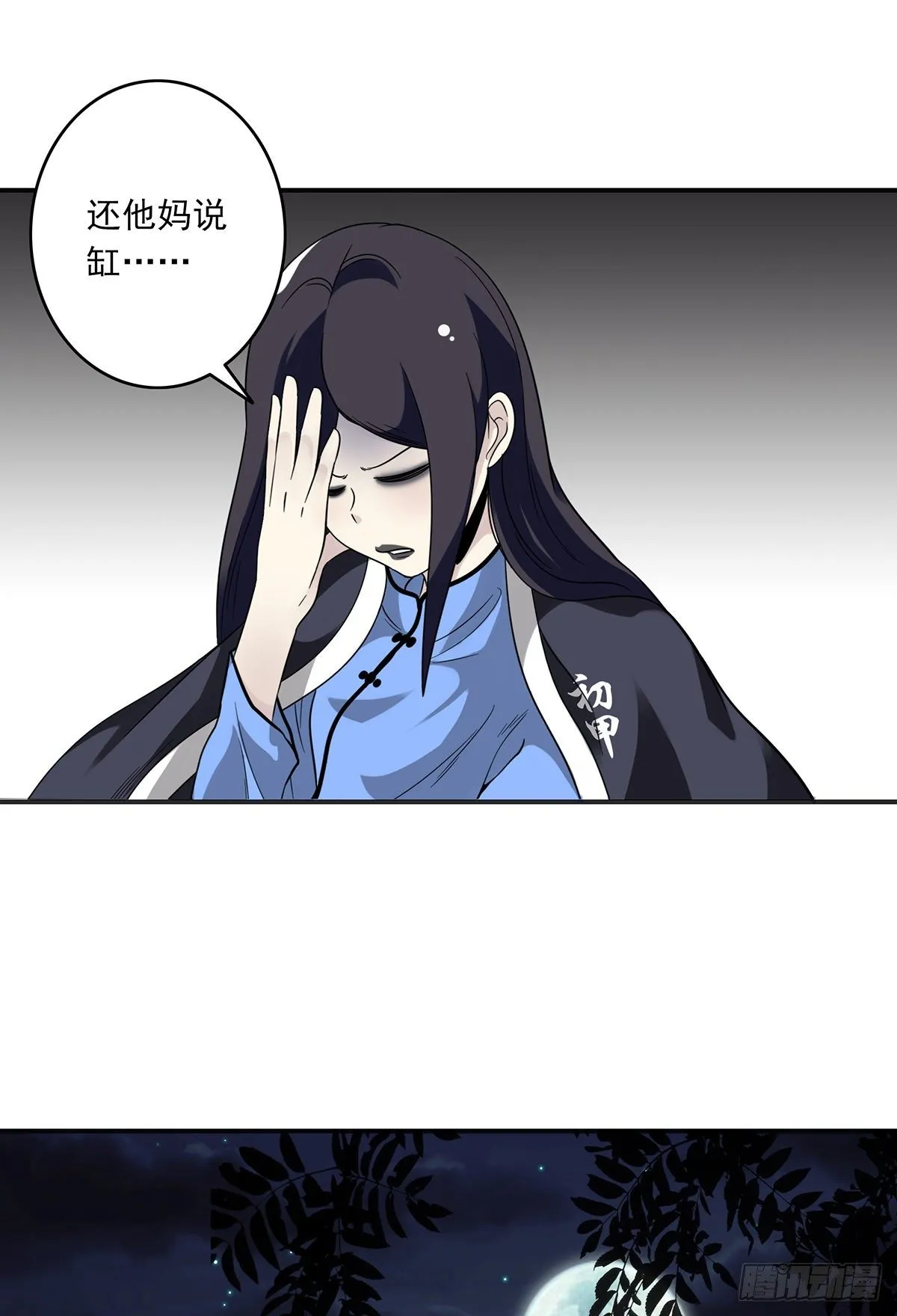 第57页