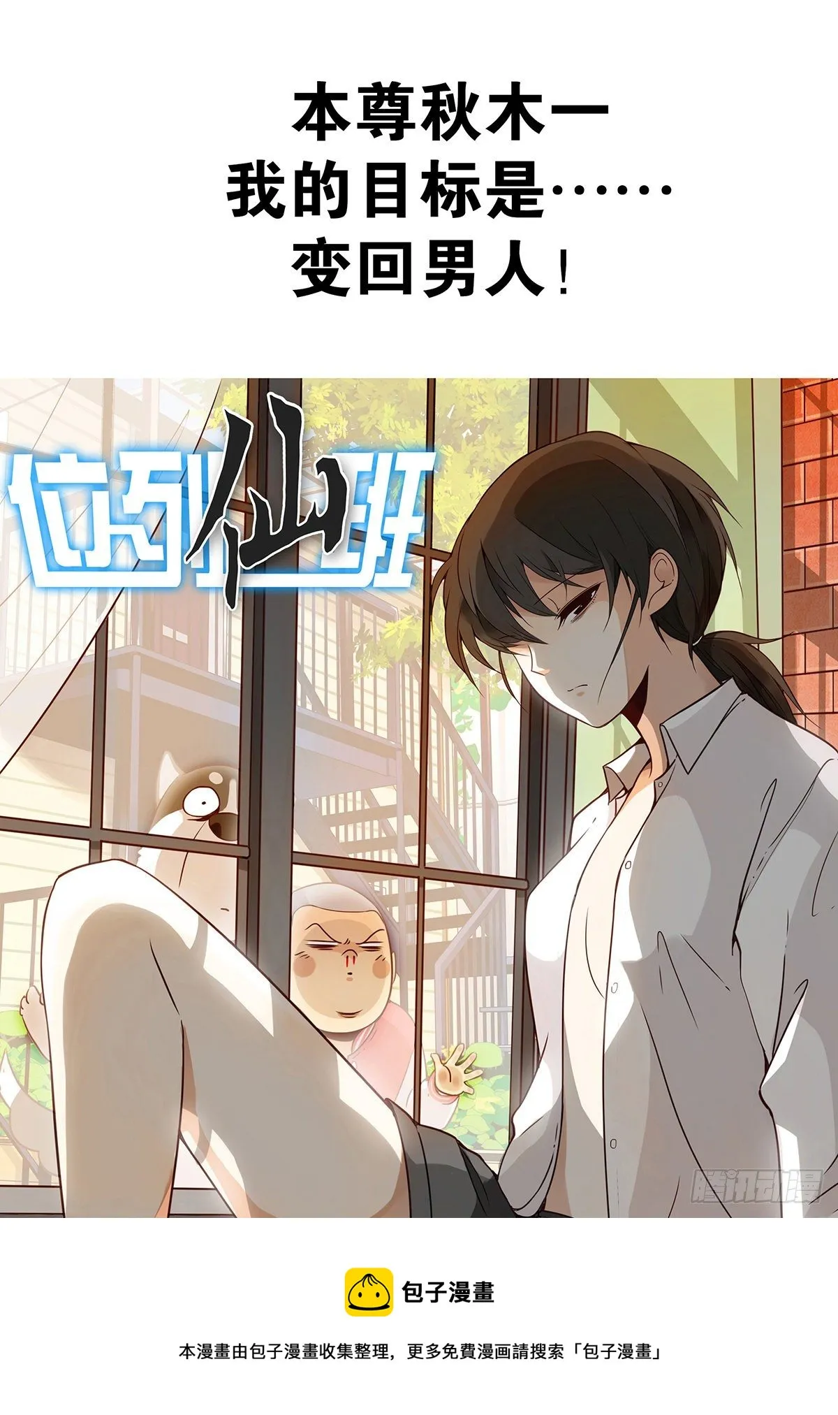 第132页
