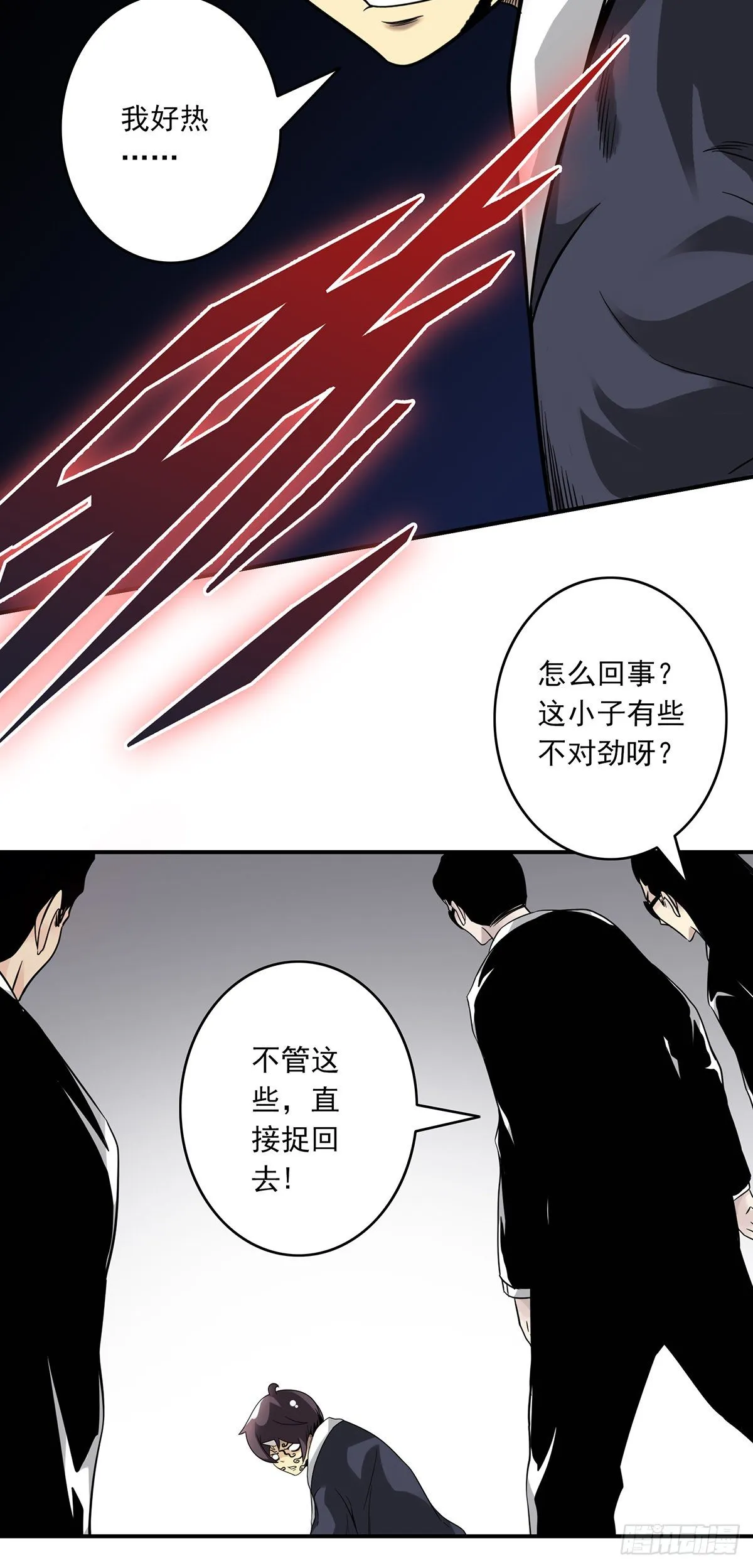 第111页
