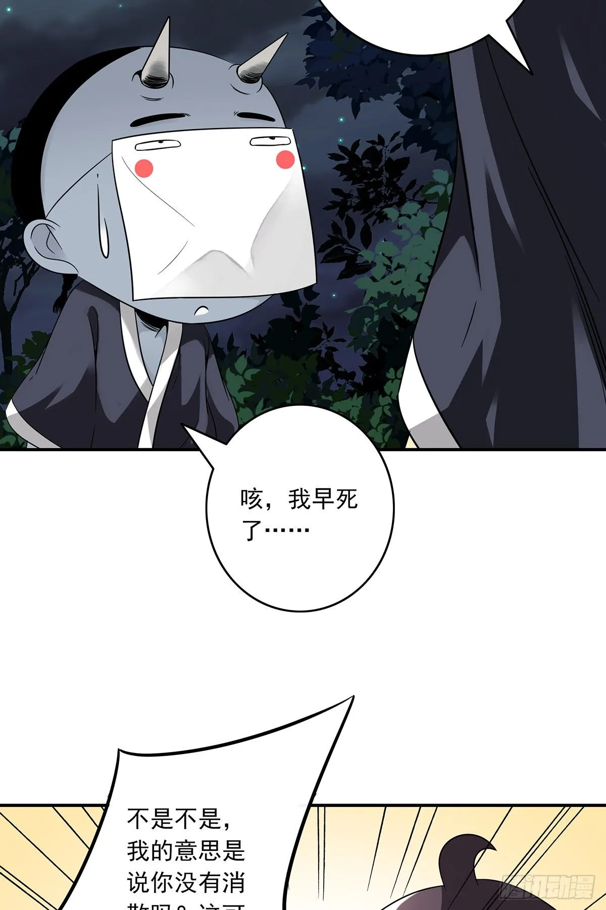 第81页